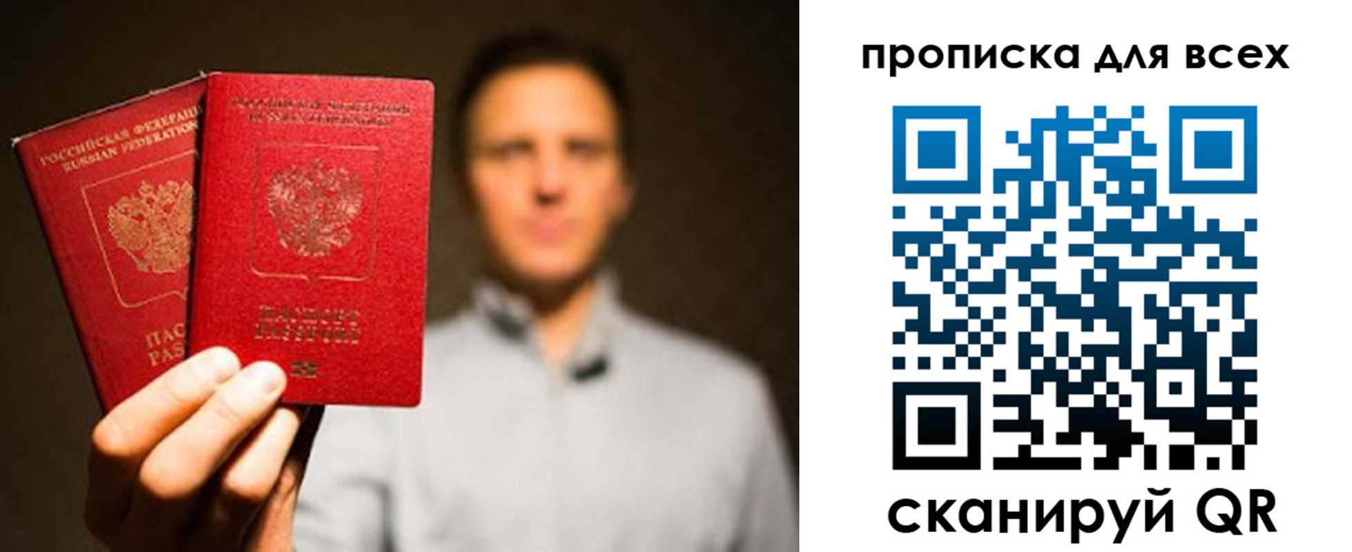 временная регистрация недорого в Галиче