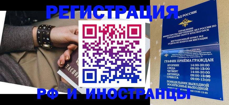 регистрация для дет. сада в Галиче