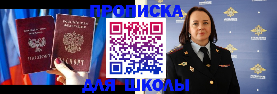 миграционный учет в Галиче