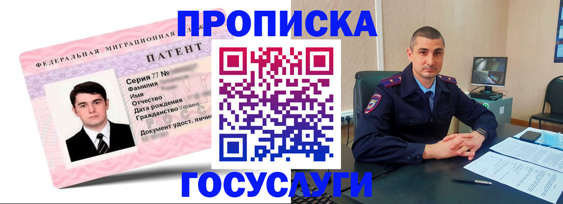 временная регистрация адрес в Галиче