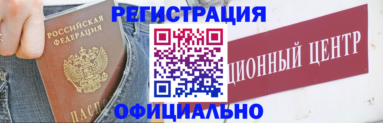 временная регистрация адрес в Галиче