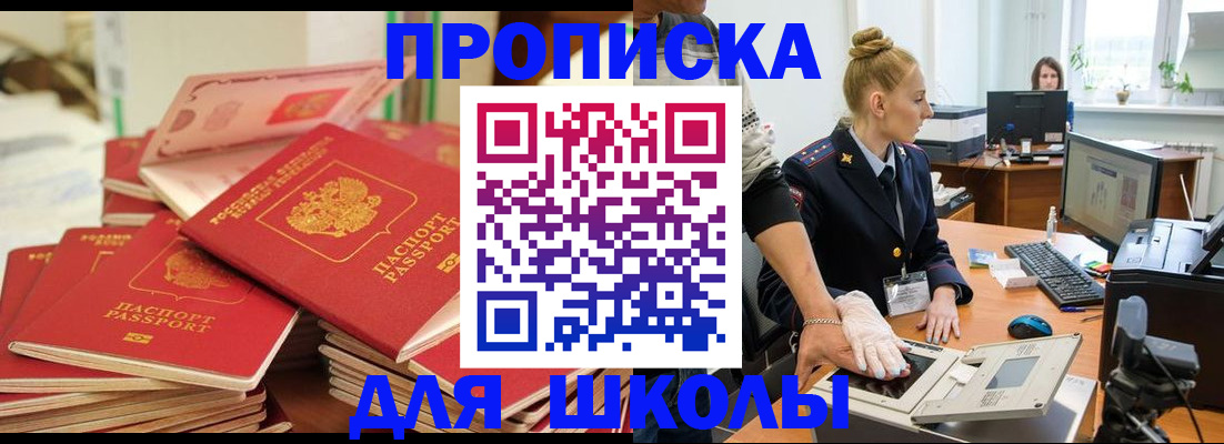 временная регистрация в Галиче